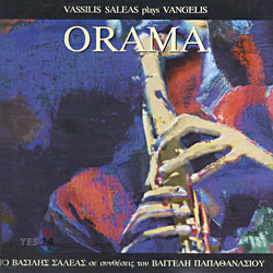 Vangelis - Orama (Vassilis Saleas Plays Vangelis)