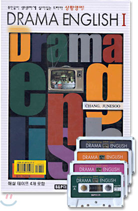 DRAMA ENGLISH 1