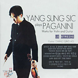 양성식 - Plays Paganini Works For Violin and Guitar