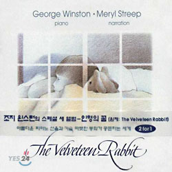 George Winston &amp; Meryl Streep - The Velveteen Rabbit