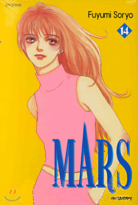 MARS 마르스 14