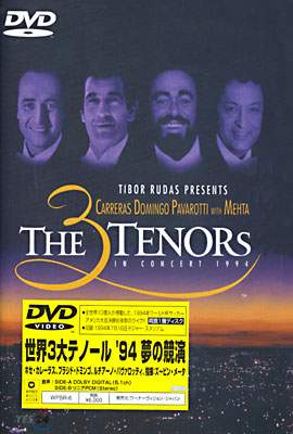 The 3 Tenors In Concert 1994