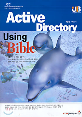 Active Directory Using Bible