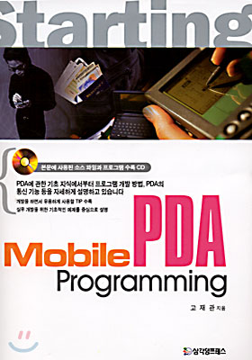 Starting Mobile PDA Programming