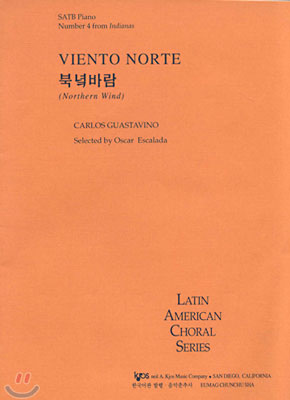 (LATIN AMERICAN CHORAL SERIES) VIENTO NORTE 북녘바람