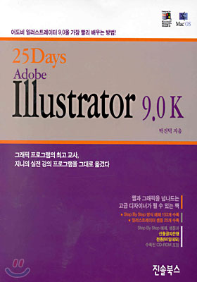 Adobe Illustrator 9.0K