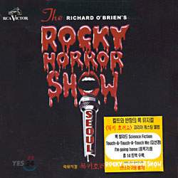 The Rocky Horror Show O.S.T - 코리아 캐스팅 앨범