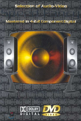 오디오 비디오 시스템 체크 DVD (Speed Fancy Optimizing Your Audio &amp; Video System)