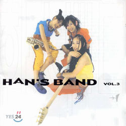 한스밴드 Han&#39;s Band Vol. 3