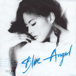 박지윤 2집 - Blue Angel
