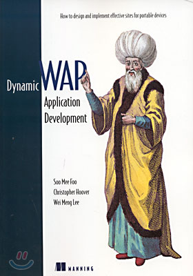 Dynamic WAP Application Development