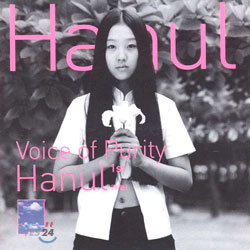 +Hanul [하늘] - Voice of Purity