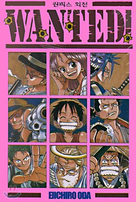 One Piece 원피스 외전