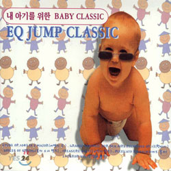 EQ Jump Classic - 내 아기를 위한 Baby Classic