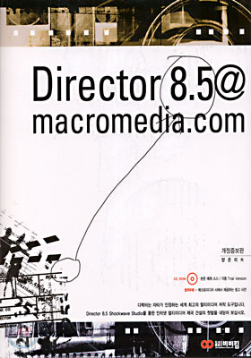 Director 8.5@macromedia.com