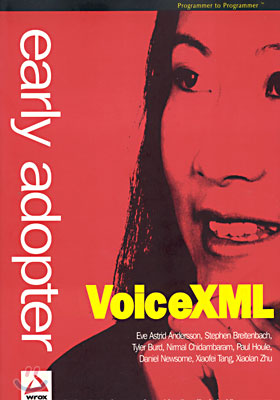 early adopter VoiceXML