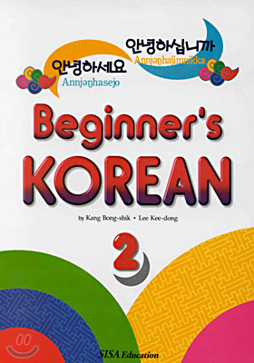 Beginner's Korean 2