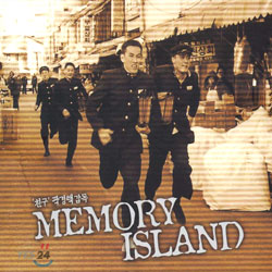 (&#39;친구&#39; 곽경택 감독) Memory Island