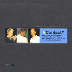 Contact - Kim Jo Han &amp; Flytothesky Joint Live Concert Album