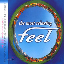 The Most Relaxing Feel 2