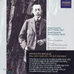 Rachmaninov : Piano Concerto No.1 &amp; No.4 : Victoria Postnikova