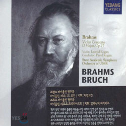 Brahms / Bruch : Violin Concerto : KoganㆍLazarev