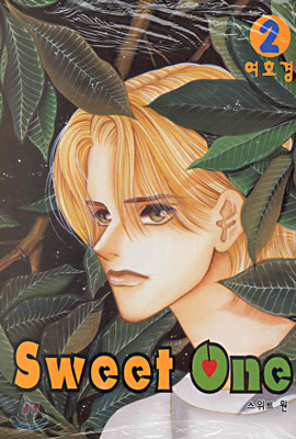 SWEET ONE 스위트 원 2