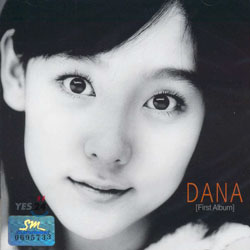 다나 (Dana ) - First Album
