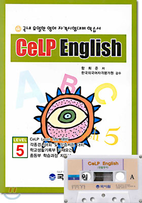 CeLP ENGLISH