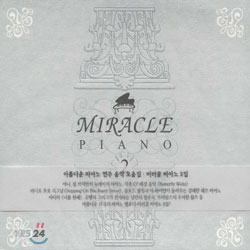 Miracle Piano 2