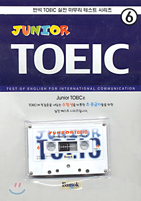 Junior Toeic 실전 테스트 6