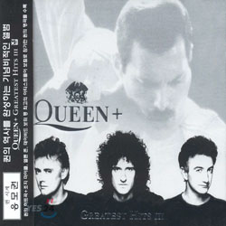 Queen - Greatest Hits III