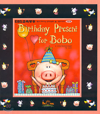 Birthday Present for Bobo