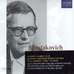 Shostakovich : Piano Concerto Nos.1, 2ㆍPiano Trio No.2ㆍConcertino For Two Pianos : Oistrakh