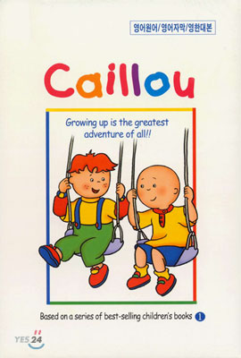 까이유 Caillou Vol.1 (영어원어,영어자막,영한대본)