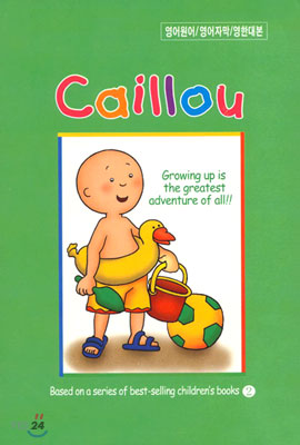 까이유 Caillou Vol.2 (영어원어,영어자막,영한대본)