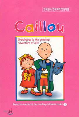 까이유 Caillou Vol.3 (영어원어,영어자막,영한대본)