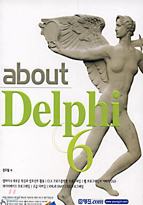 Delphi 6