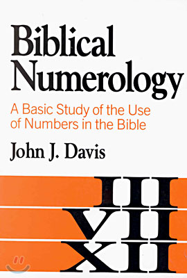 Biblical Numerology