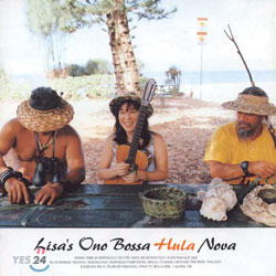 Lisa Ono - Bossa Hula Nova