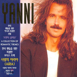 야니 로맨틱 콜렉션(Yanni) - A Collection Of Romantic Themas