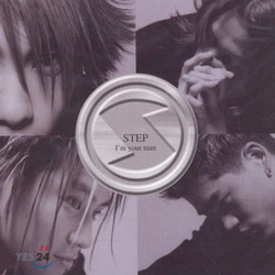 Step (스텝) - Part One