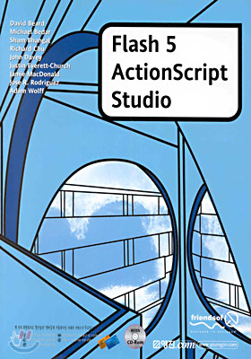 Flash 5 ActionScript Studio