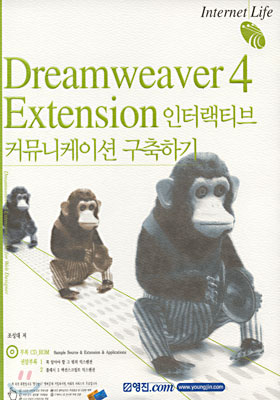 Dreamweaver 4 Extension