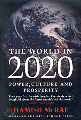 The World in 2020: Power, Culture and Prosperity