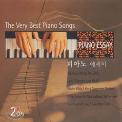 피아노 에세이 - The Very Best Piano Songs