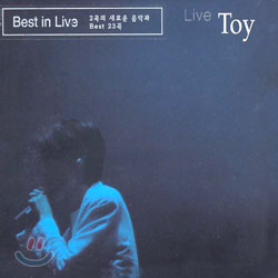 토이 (Toy) - Best In Live