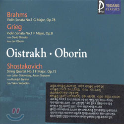 BrahmsㆍGriegㆍShostakovich : Violin Sonata, String Quartet : OistrakhㆍOborin