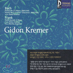 BachㆍFrank : Partita No. 2,3ㆍViolin Sonata : Gidon Kremer