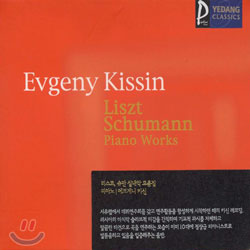 LisztㆍSchumann : Piano Works : Evgeny Kissin